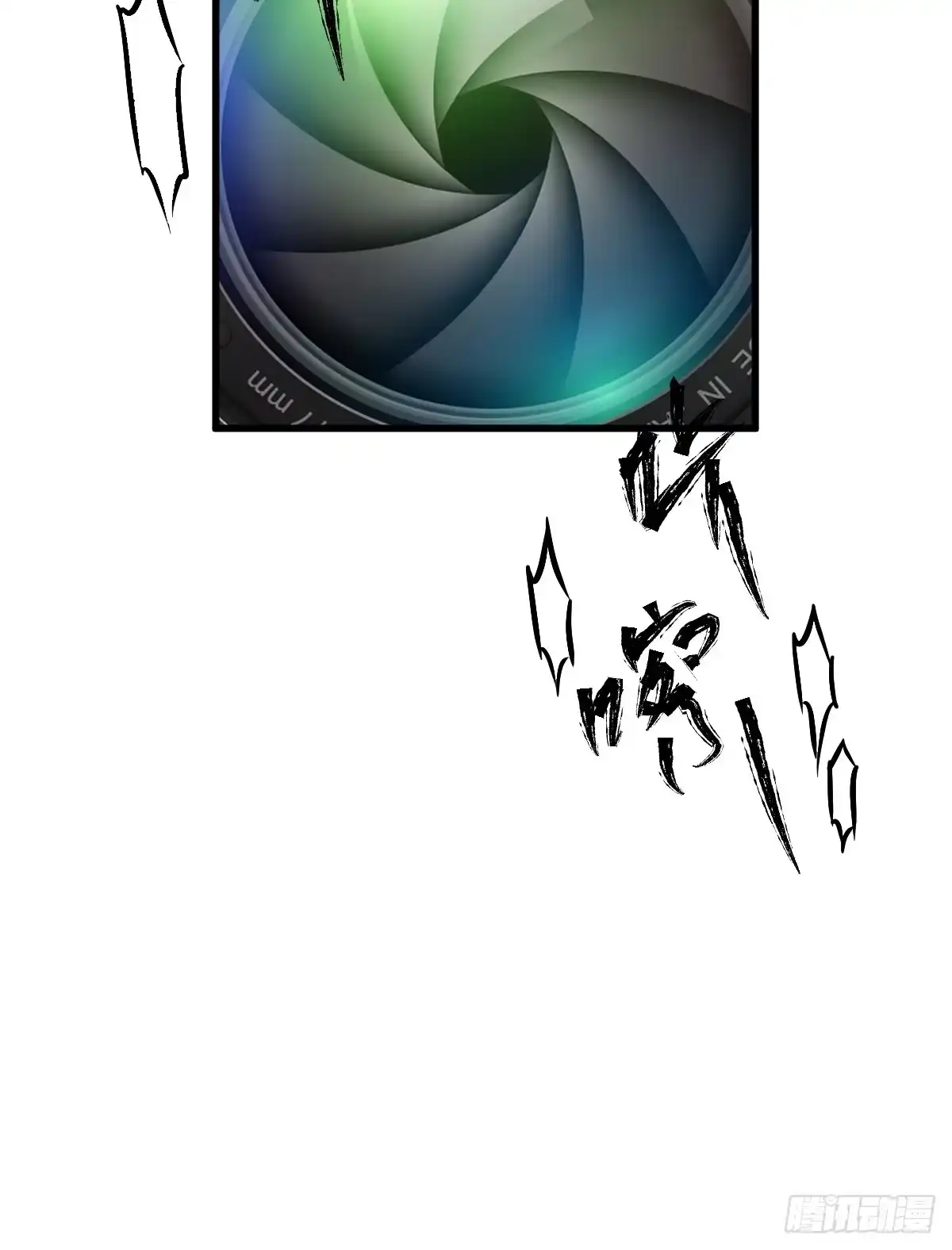 我才不是恶毒女配（麻辣女配） 比心心~ 第7页