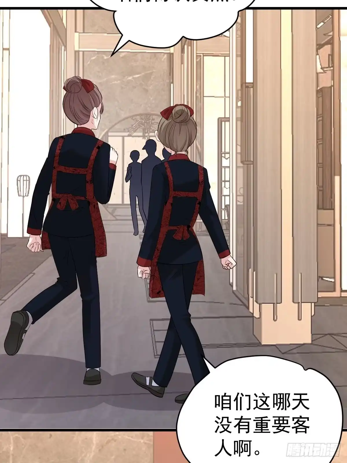 我才不是恶毒女配（麻辣女配） 实战，会亲家！ 第34页