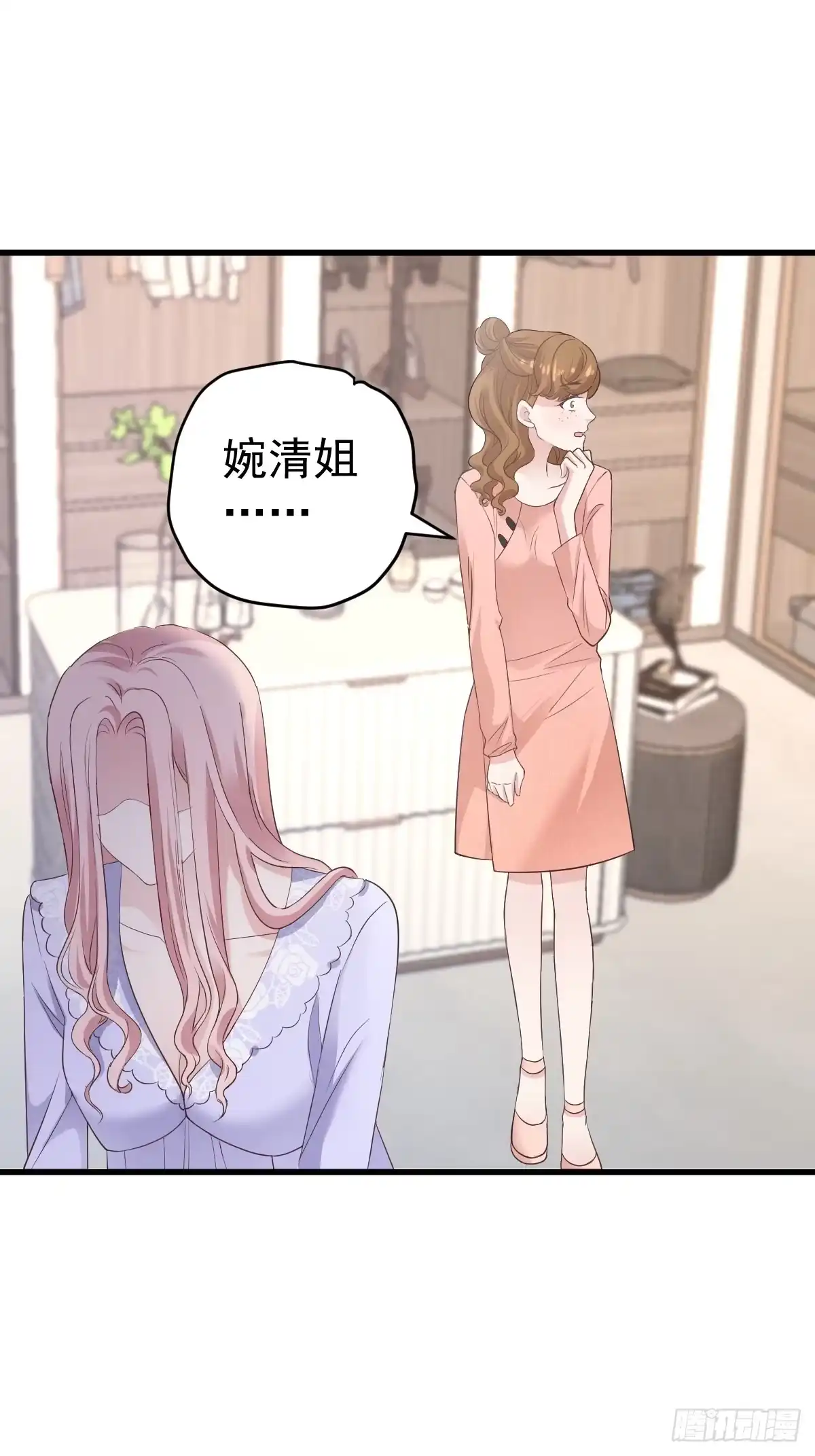 我才不是恶毒女配（麻辣女配） 实战，会亲家！ 第3页