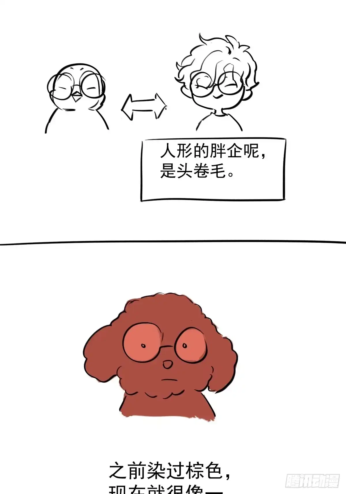我才不是恶毒女配（麻辣女配） 苏晓的……爸妈？！ 第46页
