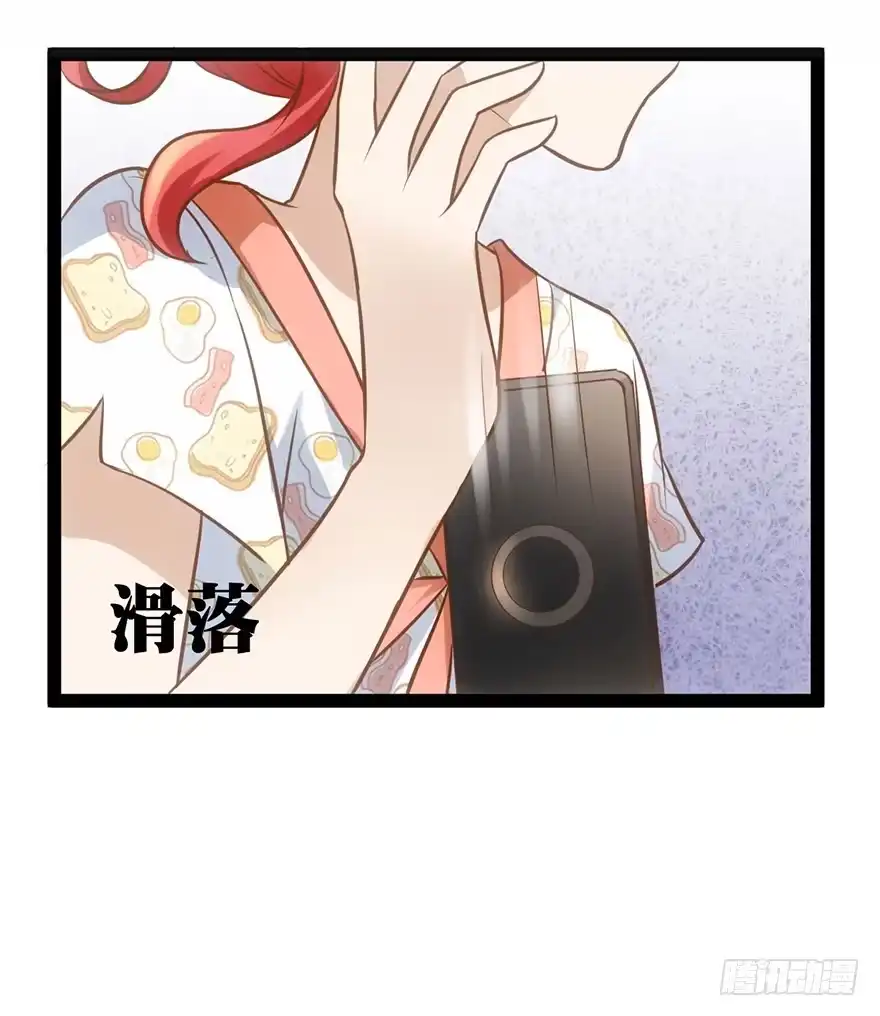 我才不是恶毒女配（麻辣女配） 屋漏偏逢连夜雨 第44页
