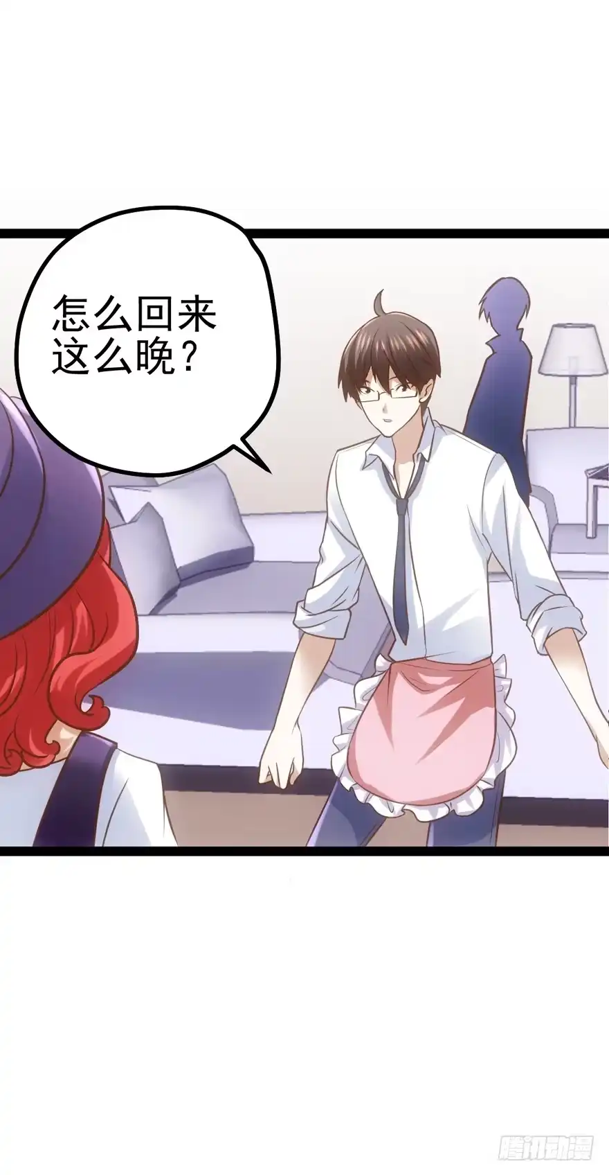 我才不是恶毒女配（麻辣女配） 屋漏偏逢连夜雨 第16页