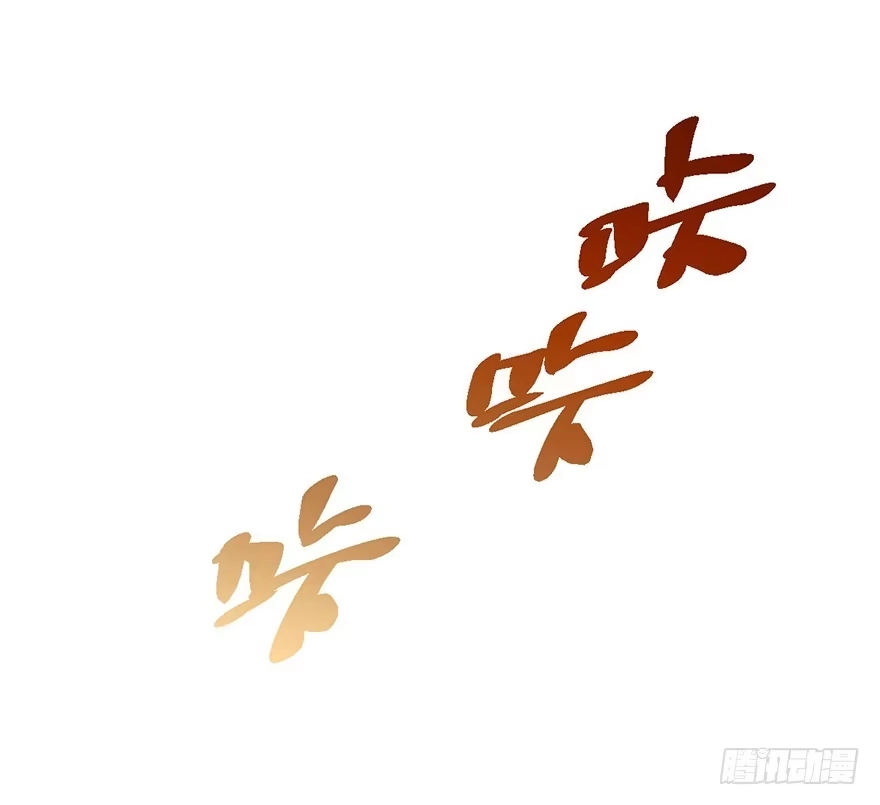 我才不是恶毒女配（麻辣女配） 屋漏偏逢连夜雨 第57页