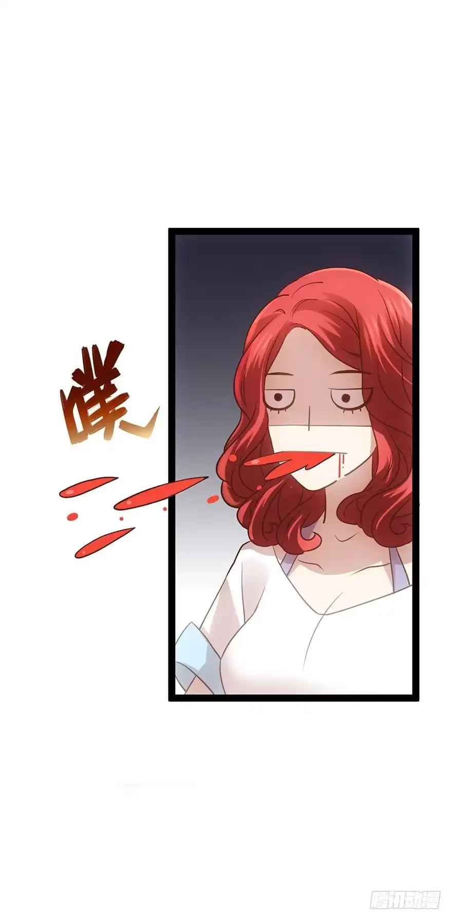 我才不是恶毒女配（麻辣女配） 屋漏偏逢连夜雨 第72页