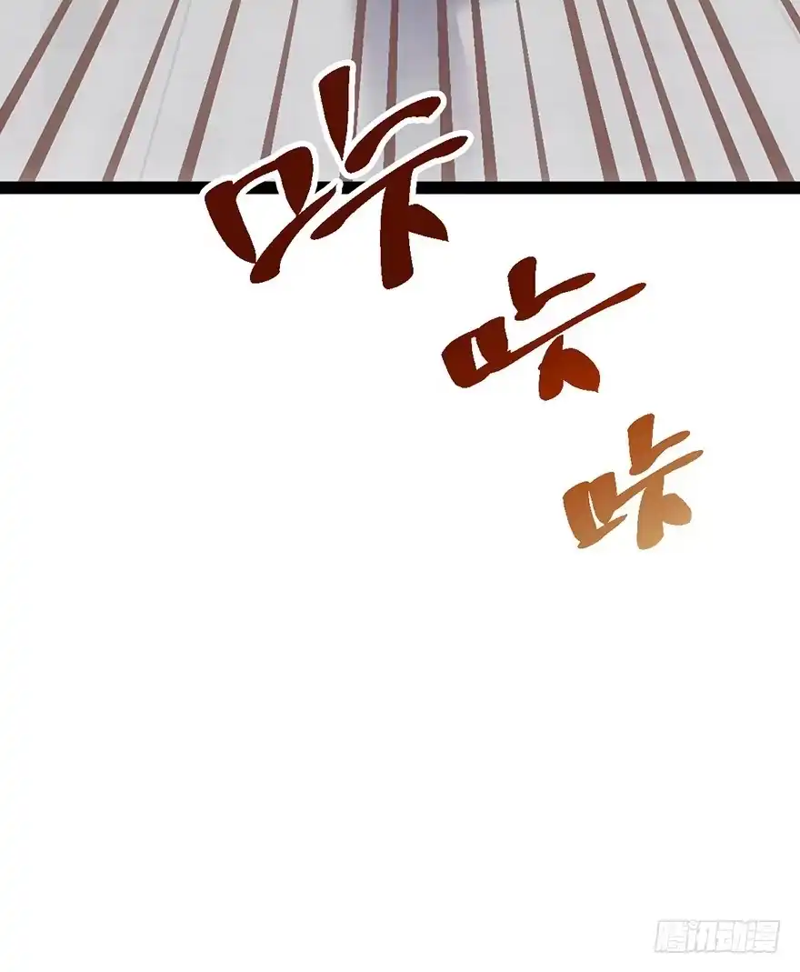 我才不是恶毒女配（麻辣女配） 屋漏偏逢连夜雨 第59页