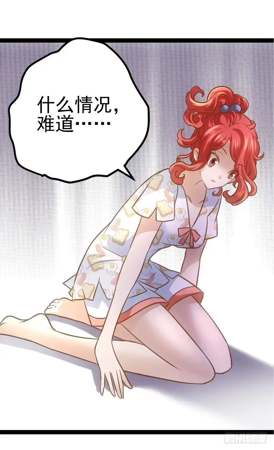 我才不是恶毒女配（麻辣女配） 屋漏偏逢连夜雨 第45页