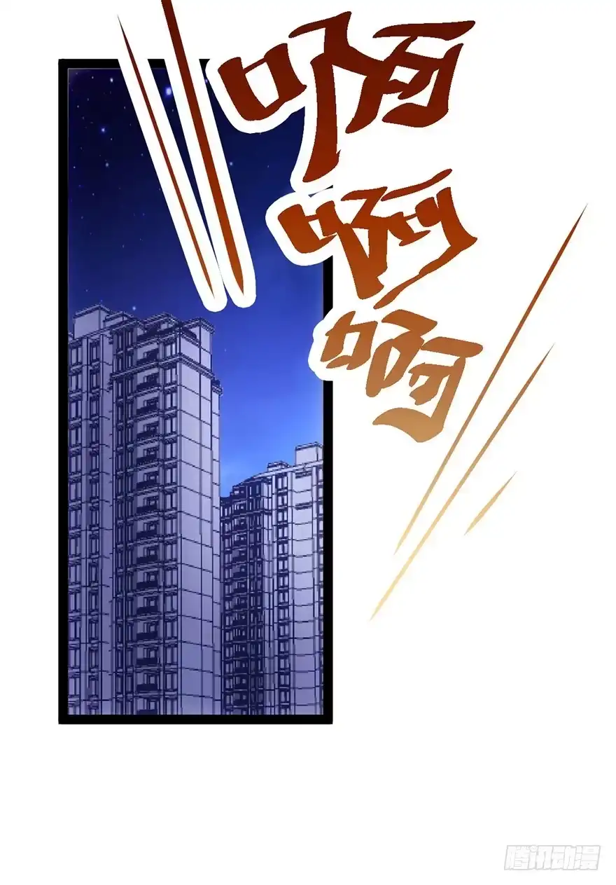 我才不是恶毒女配（麻辣女配） 屋漏偏逢连夜雨 第53页