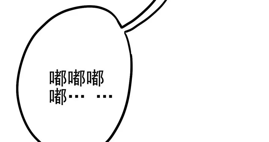 我才不是恶毒女配（麻辣女配） 屋漏偏逢连夜雨 第41页