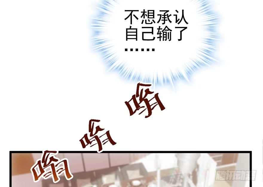 我才不是恶毒女配（麻辣女配） 来呀，看恶毒女配主演的网剧呀。 第97页