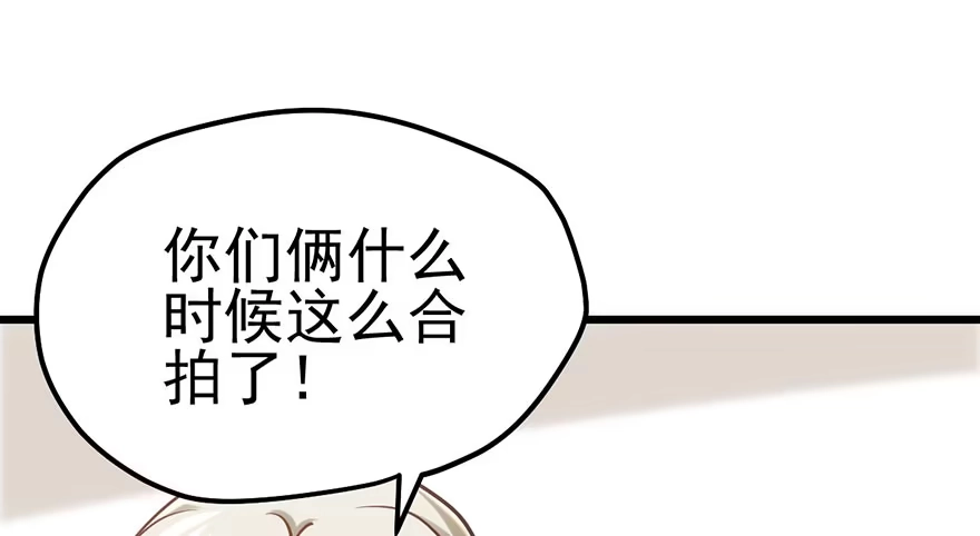 我才不是恶毒女配（麻辣女配） 来呀，看恶毒女配主演的网剧呀。 第53页