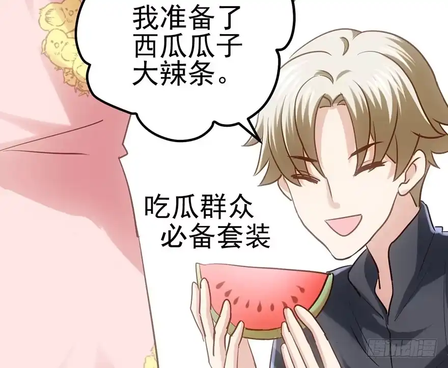 我才不是恶毒女配（麻辣女配） 来呀，看恶毒女配主演的网剧呀。 第66页