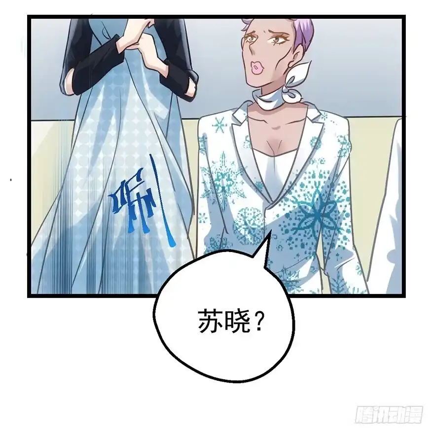 我才不是恶毒女配（麻辣女配） 来呀，看恶毒女配主演的网剧呀。 第85页