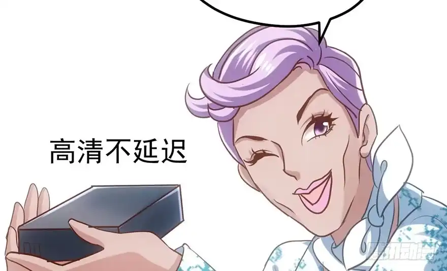 我才不是恶毒女配（麻辣女配） 来呀，看恶毒女配主演的网剧呀。 第63页