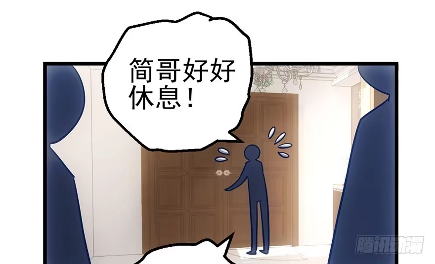 我才不是恶毒女配（麻辣女配） 来呀，看恶毒女配主演的网剧呀。 第111页