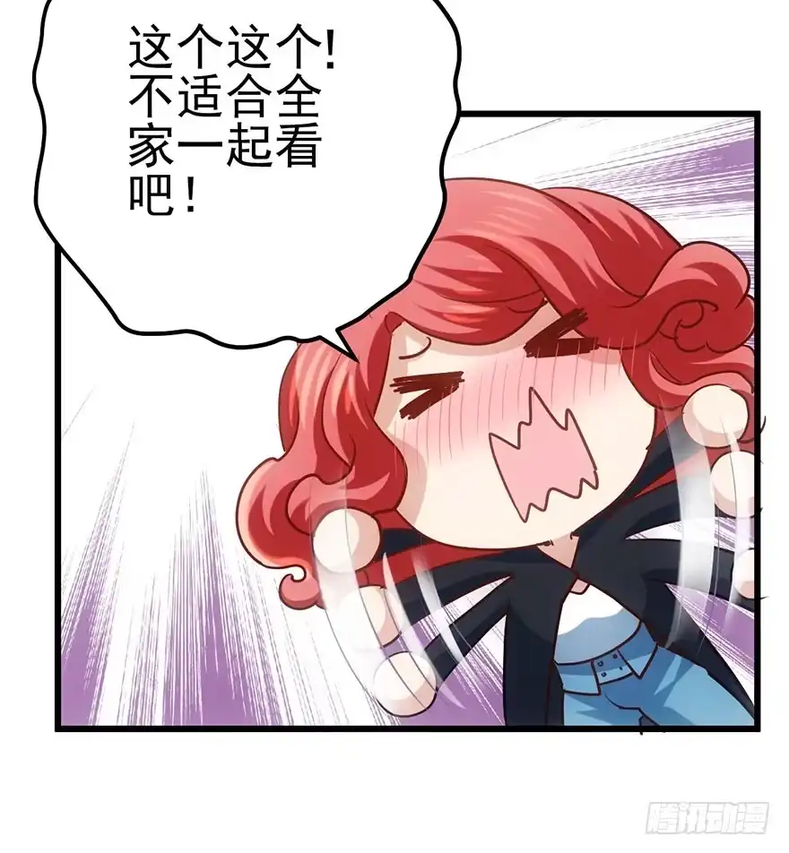 我才不是恶毒女配（麻辣女配） 来呀，看恶毒女配主演的网剧呀。 第58页