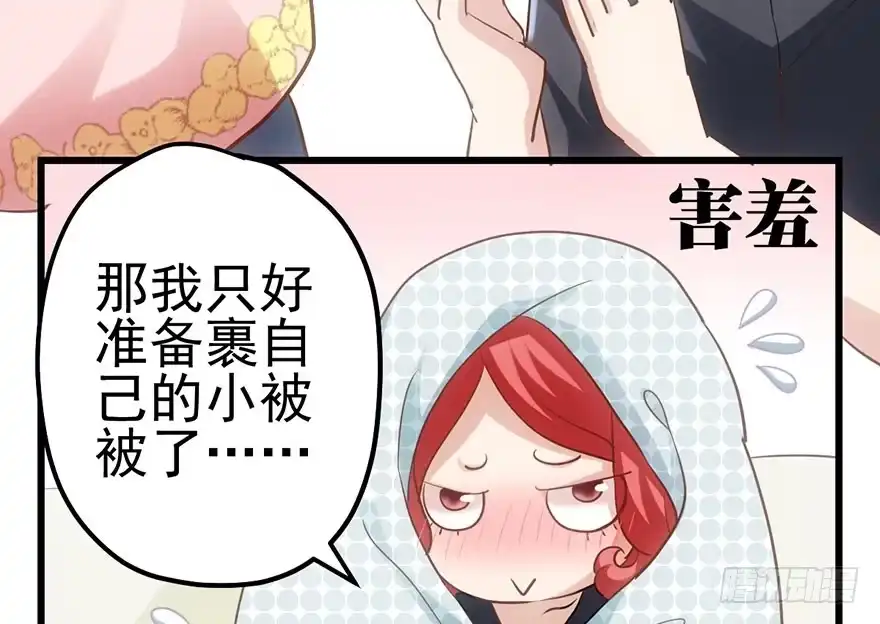我才不是恶毒女配（麻辣女配） 来呀，看恶毒女配主演的网剧呀。 第67页