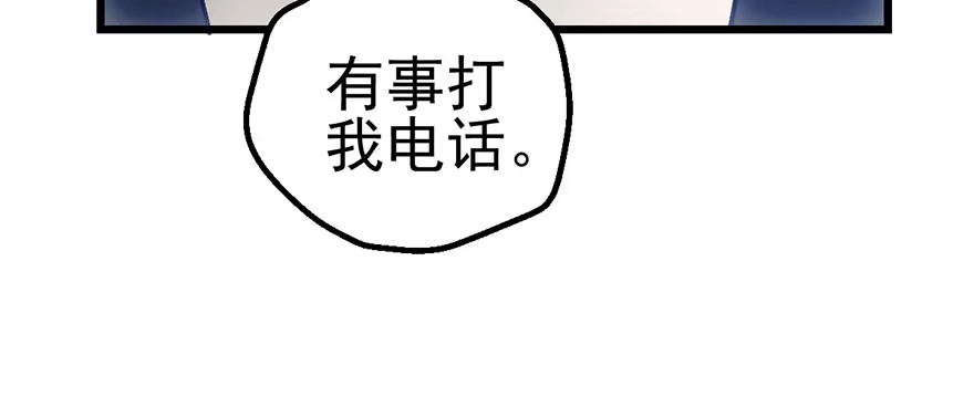 我才不是恶毒女配（麻辣女配） 来呀，看恶毒女配主演的网剧呀。 第112页