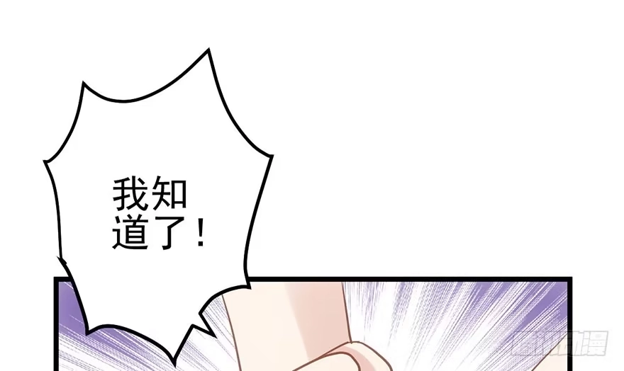我才不是恶毒女配（麻辣女配） 来呀，看恶毒女配主演的网剧呀。 第76页