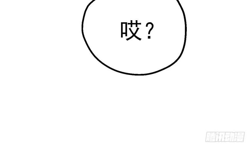 我才不是恶毒女配（麻辣女配） 来呀，看恶毒女配主演的网剧呀。 第84页