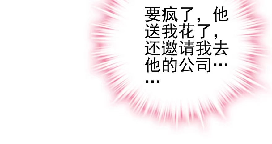 我才不是恶毒女配（麻辣女配） 来呀，看恶毒女配主演的网剧呀。 第9页
