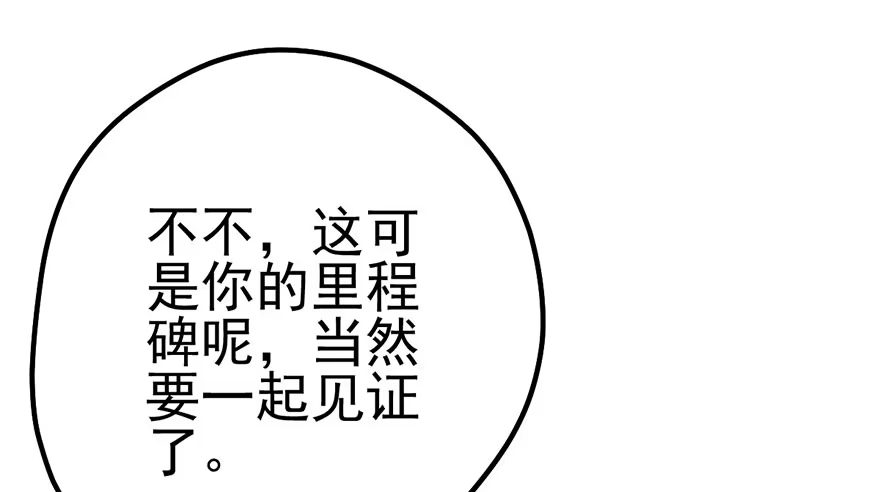 我才不是恶毒女配（麻辣女配） 来呀，看恶毒女配主演的网剧呀。 第60页