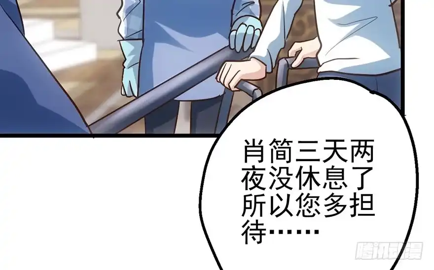 我才不是恶毒女配（麻辣女配） 来呀，看恶毒女配主演的网剧呀。 第107页