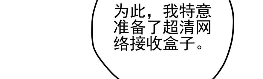 我才不是恶毒女配（麻辣女配） 来呀，看恶毒女配主演的网剧呀。 第62页