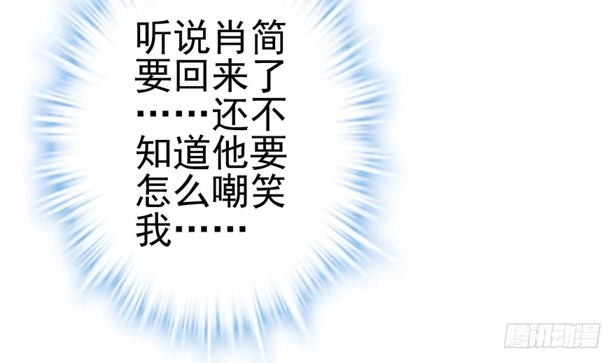 我才不是恶毒女配（麻辣女配） 来呀，看恶毒女配主演的网剧呀。 第101页