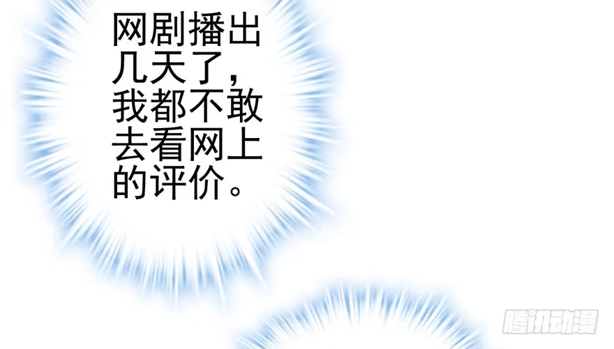 我才不是恶毒女配（麻辣女配） 来呀，看恶毒女配主演的网剧呀。 第96页