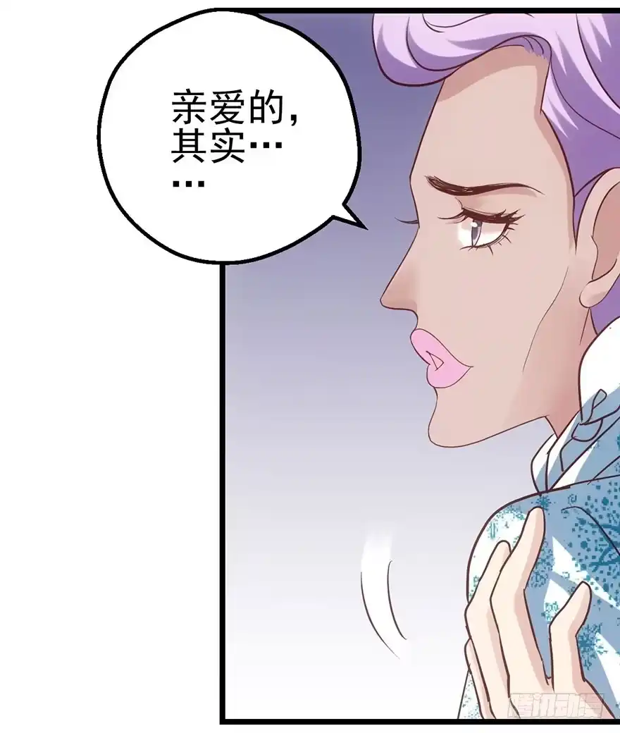 我才不是恶毒女配（麻辣女配） 来呀，看恶毒女配主演的网剧呀。 第90页