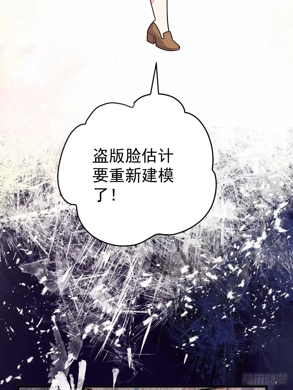 我才不是恶毒女配（麻辣女配） 月下瓜田YOYO的结局 第28页