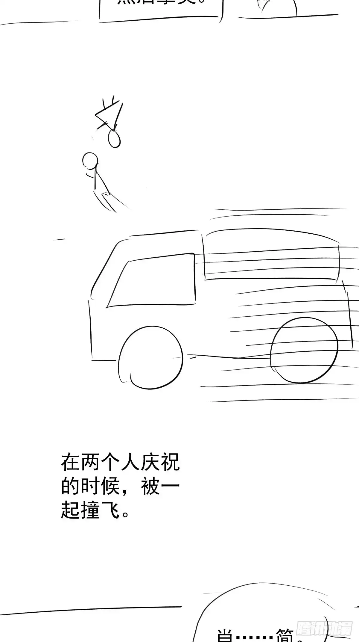 我才不是恶毒女配（麻辣女配） 月下瓜田YOYO的结局 第46页