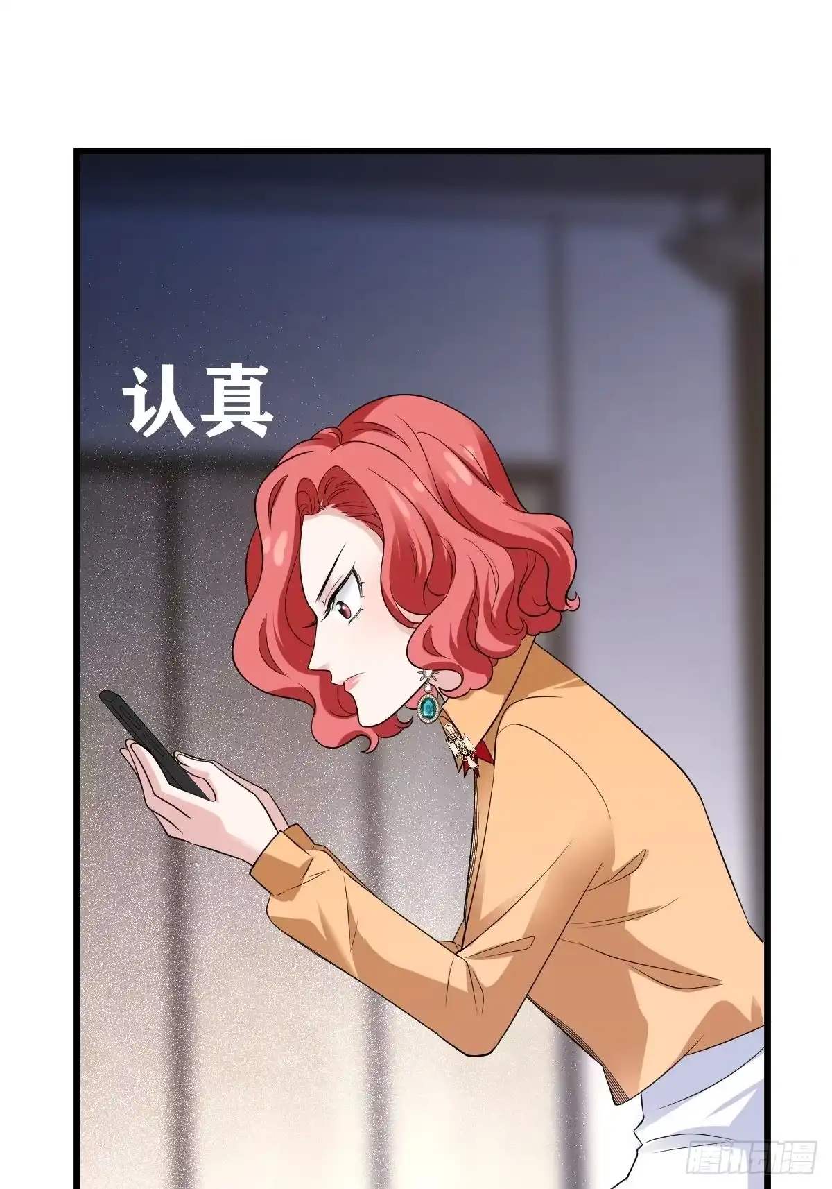 我才不是恶毒女配（麻辣女配） 月下瓜田YOYO的结局 第19页