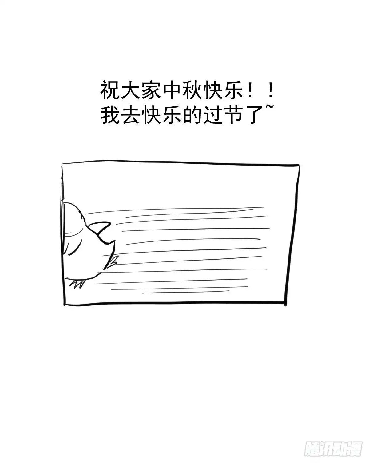 我才不是恶毒女配（麻辣女配） 向女友粉宣战 第45页