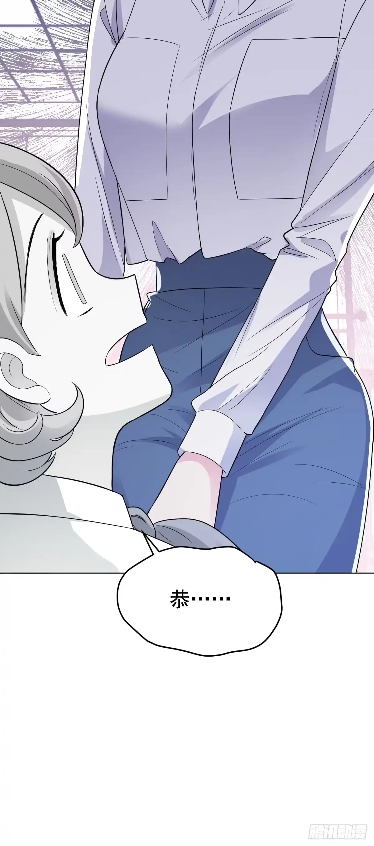 我才不是恶毒女配（麻辣女配） 领证有个流程 第13页