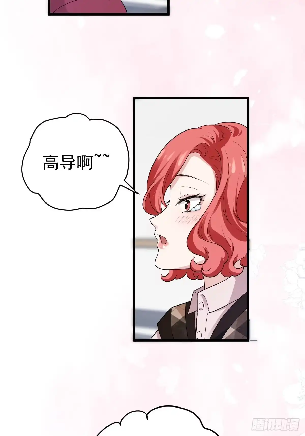 我才不是恶毒女配（麻辣女配） 领证有个流程 第37页