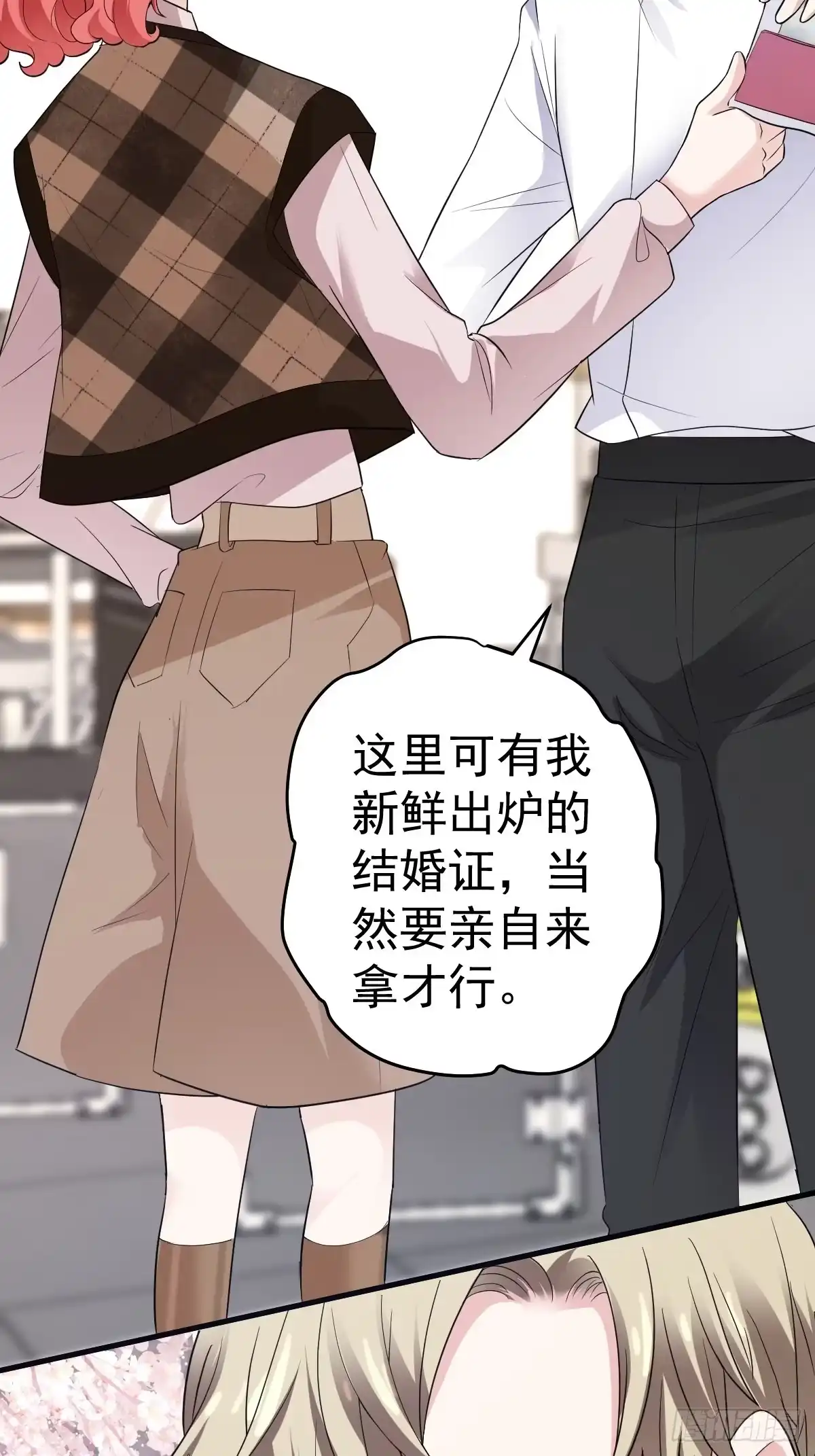 我才不是恶毒女配（麻辣女配） 上网去看一下吧。 第10页