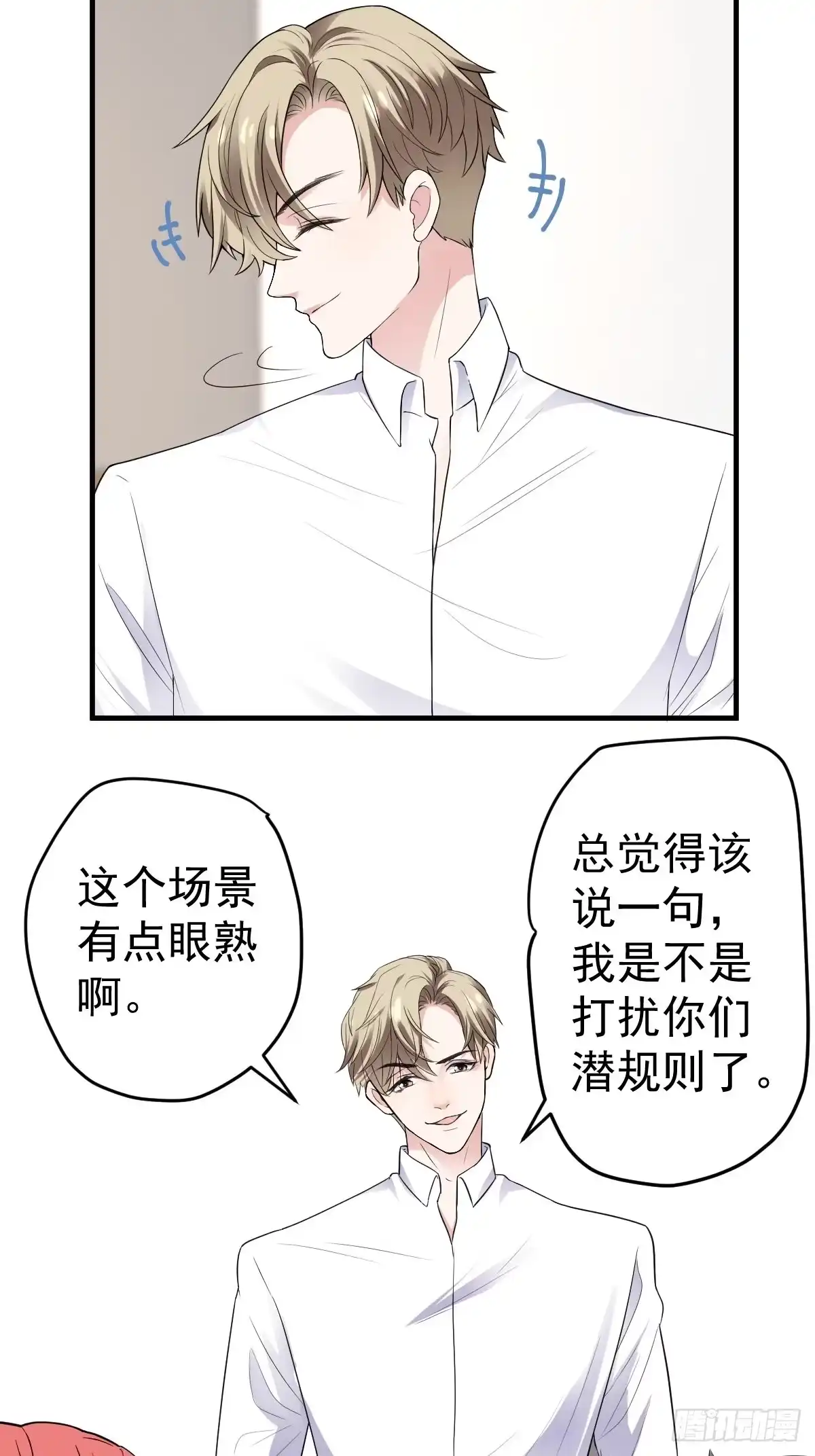 我才不是恶毒女配（麻辣女配） 上网去看一下吧。 第4页