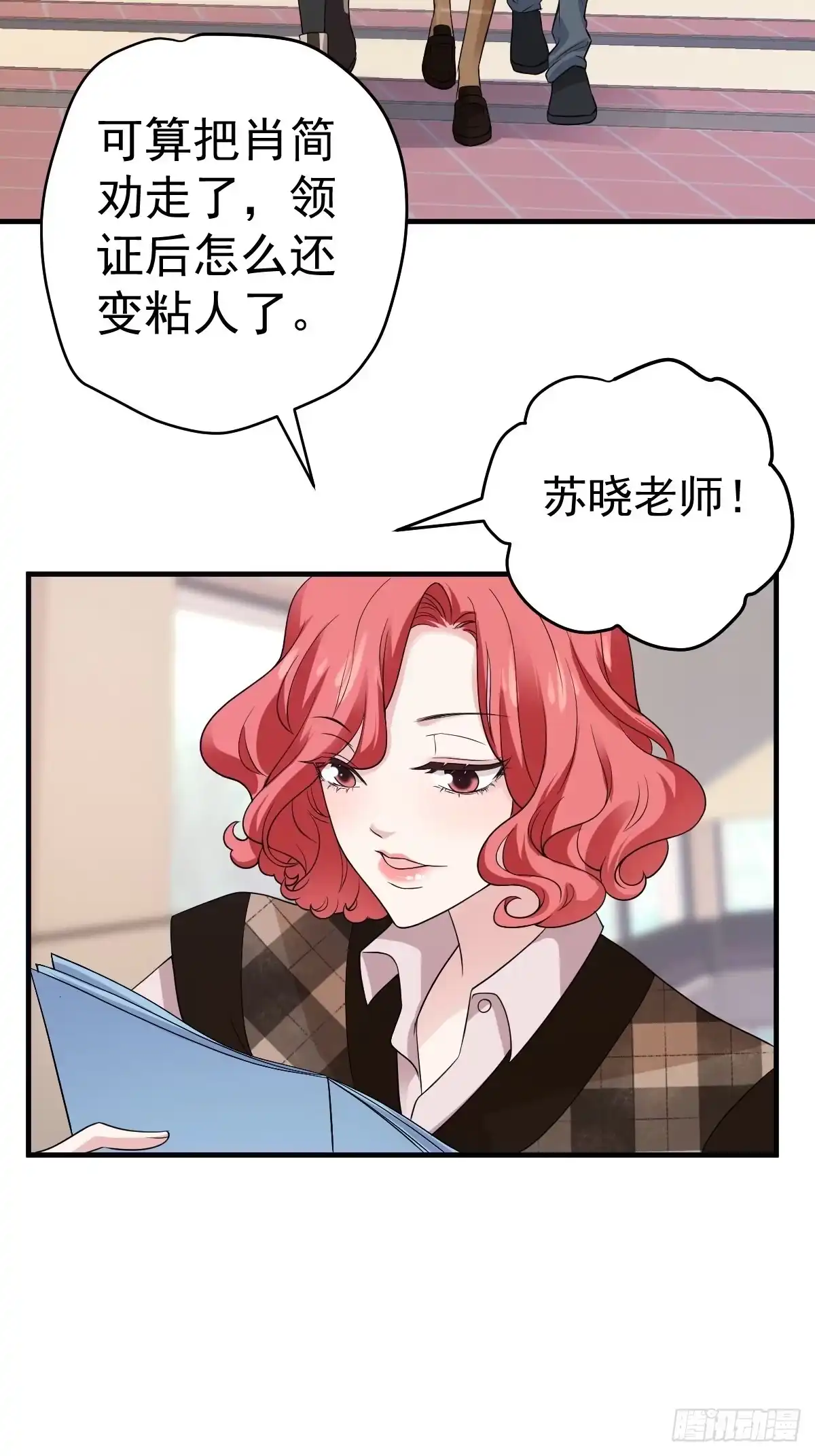 我才不是恶毒女配（麻辣女配） 上网去看一下吧。 第17页