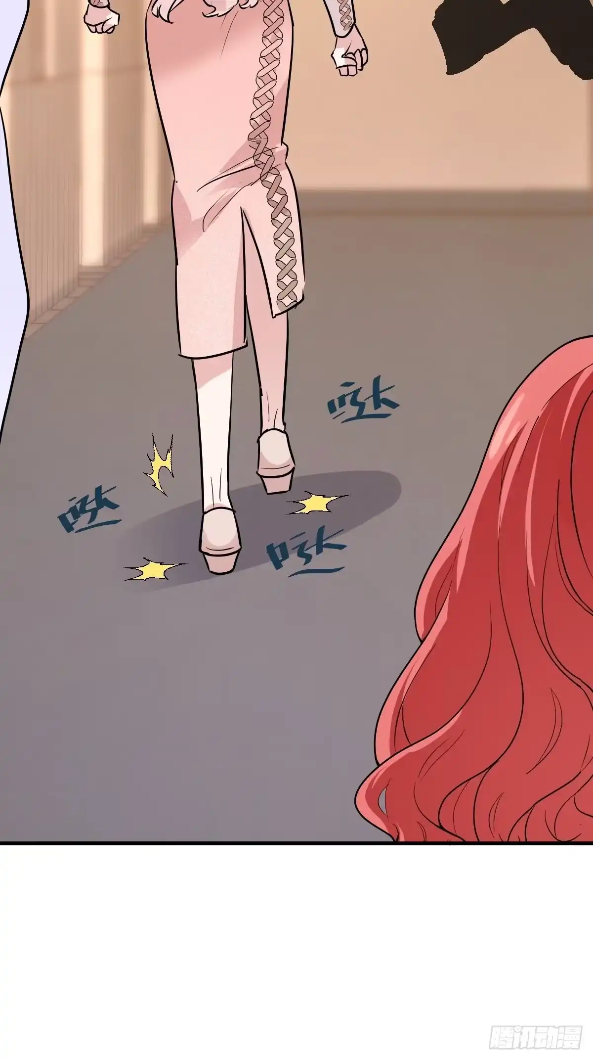 我才不是恶毒女配（麻辣女配） 上网去看一下吧。 第31页