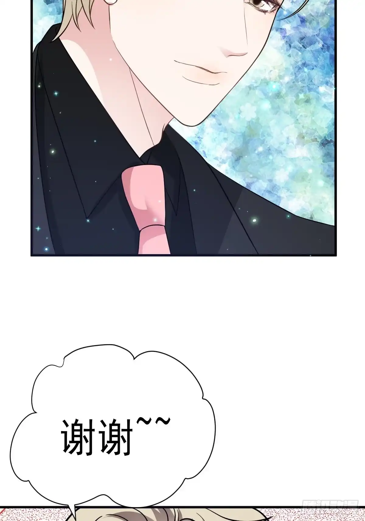 我才不是恶毒女配（麻辣女配） 这并不是婚礼 第37页