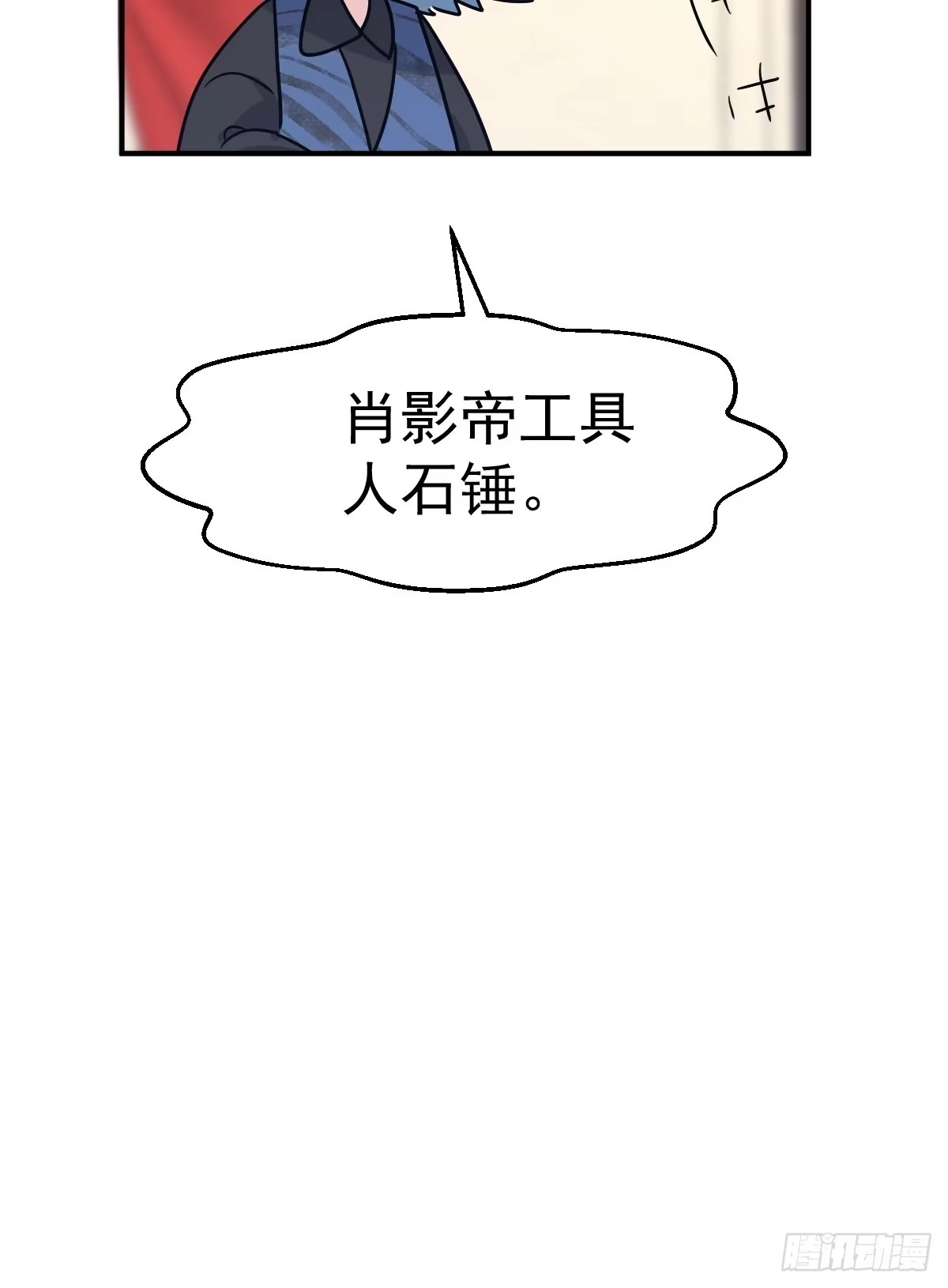我才不是恶毒女配（麻辣女配） 最佳陪跑 第40页
