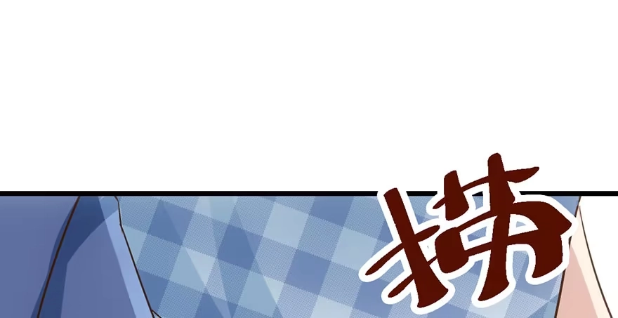 我才不是恶毒女配（麻辣女配） 别闹，睡觉。 第2页