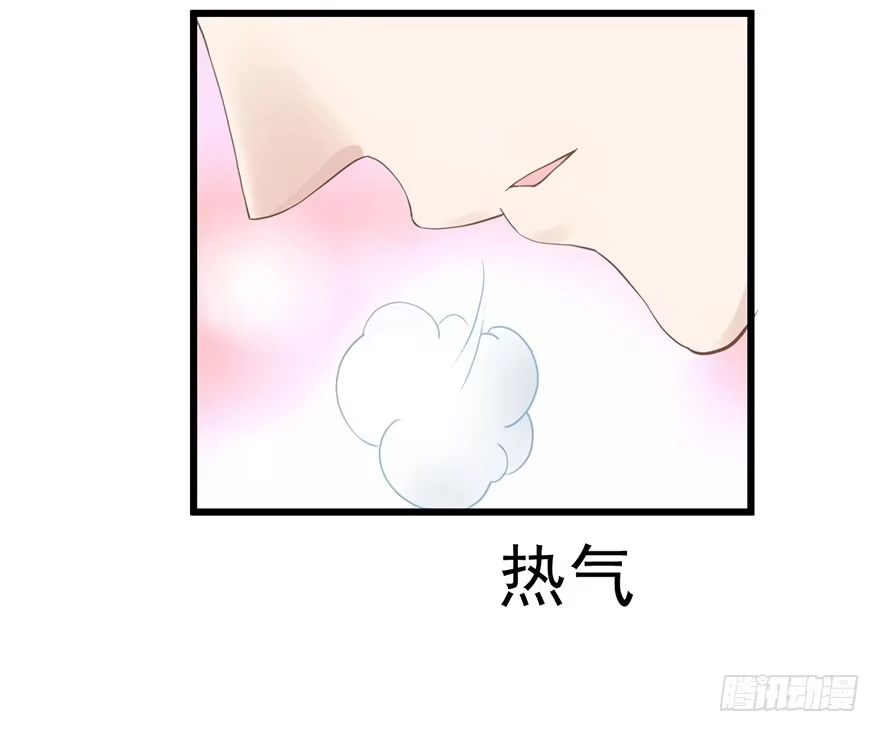 我才不是恶毒女配（麻辣女配） 别闹，睡觉。 第41页