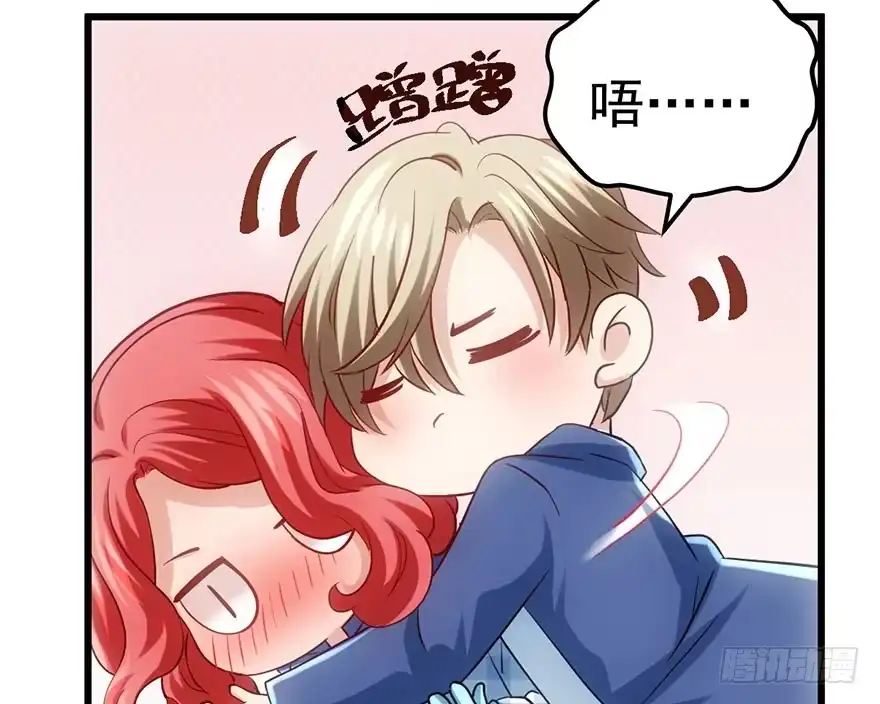 我才不是恶毒女配（麻辣女配） 别闹，睡觉。 第31页