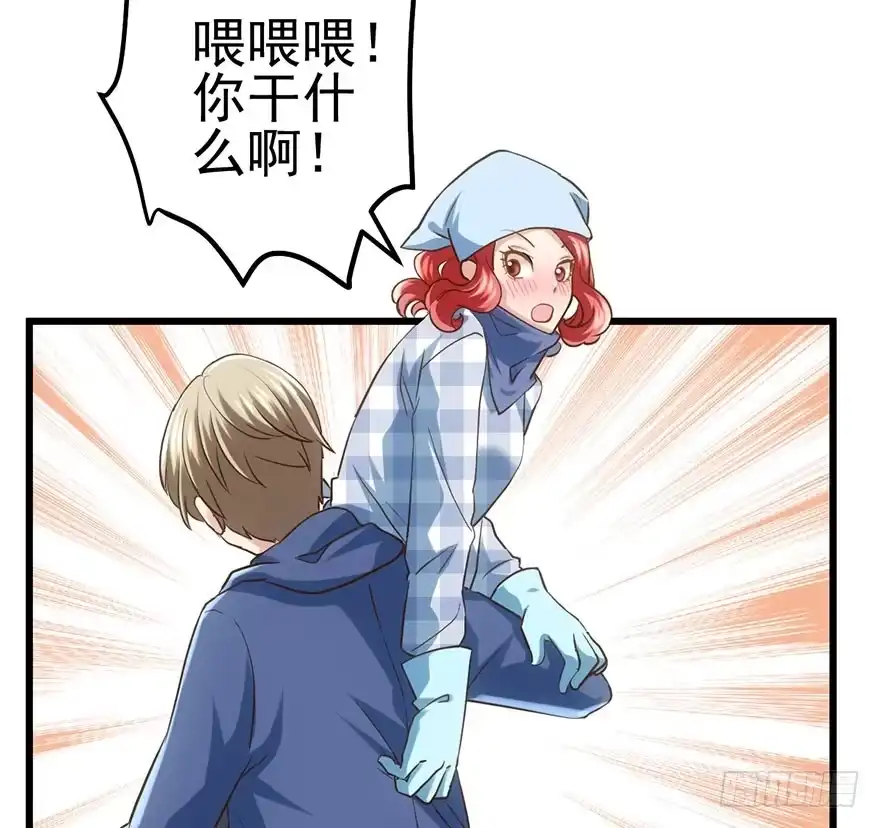 我才不是恶毒女配（麻辣女配） 别闹，睡觉。 第5页