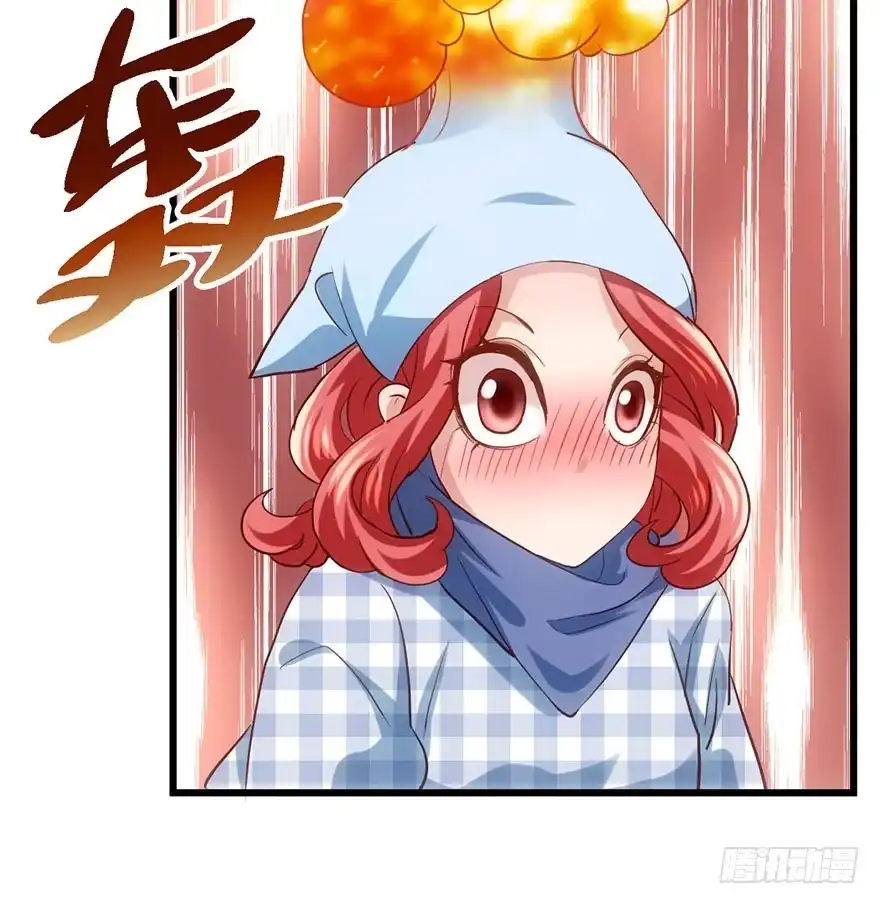我才不是恶毒女配（麻辣女配） 别闹，睡觉。 第15页