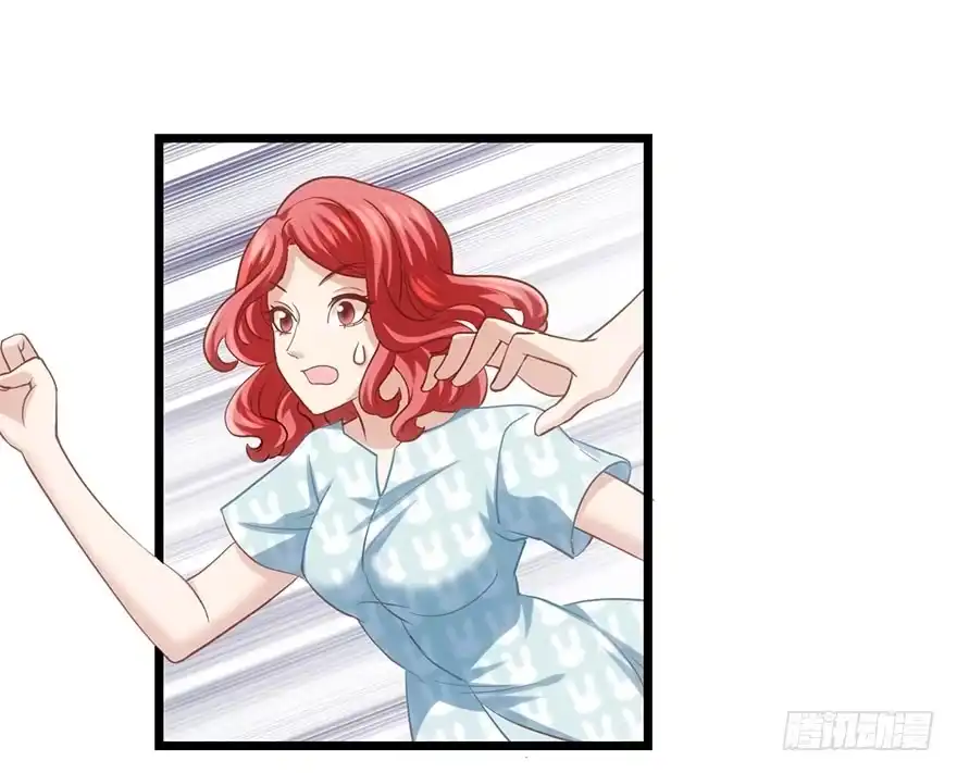 我才不是恶毒女配（麻辣女配） 别闹，睡觉。 第96页