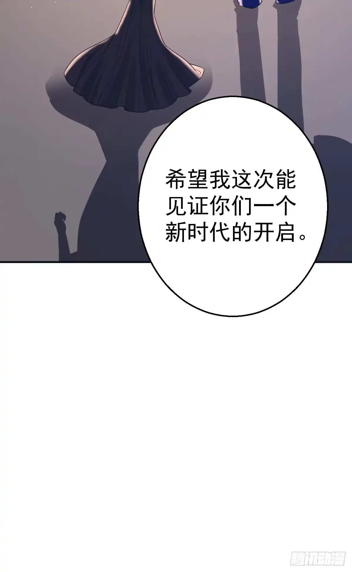 我才不是恶毒女配（麻辣女配） 最佳女配 第15页