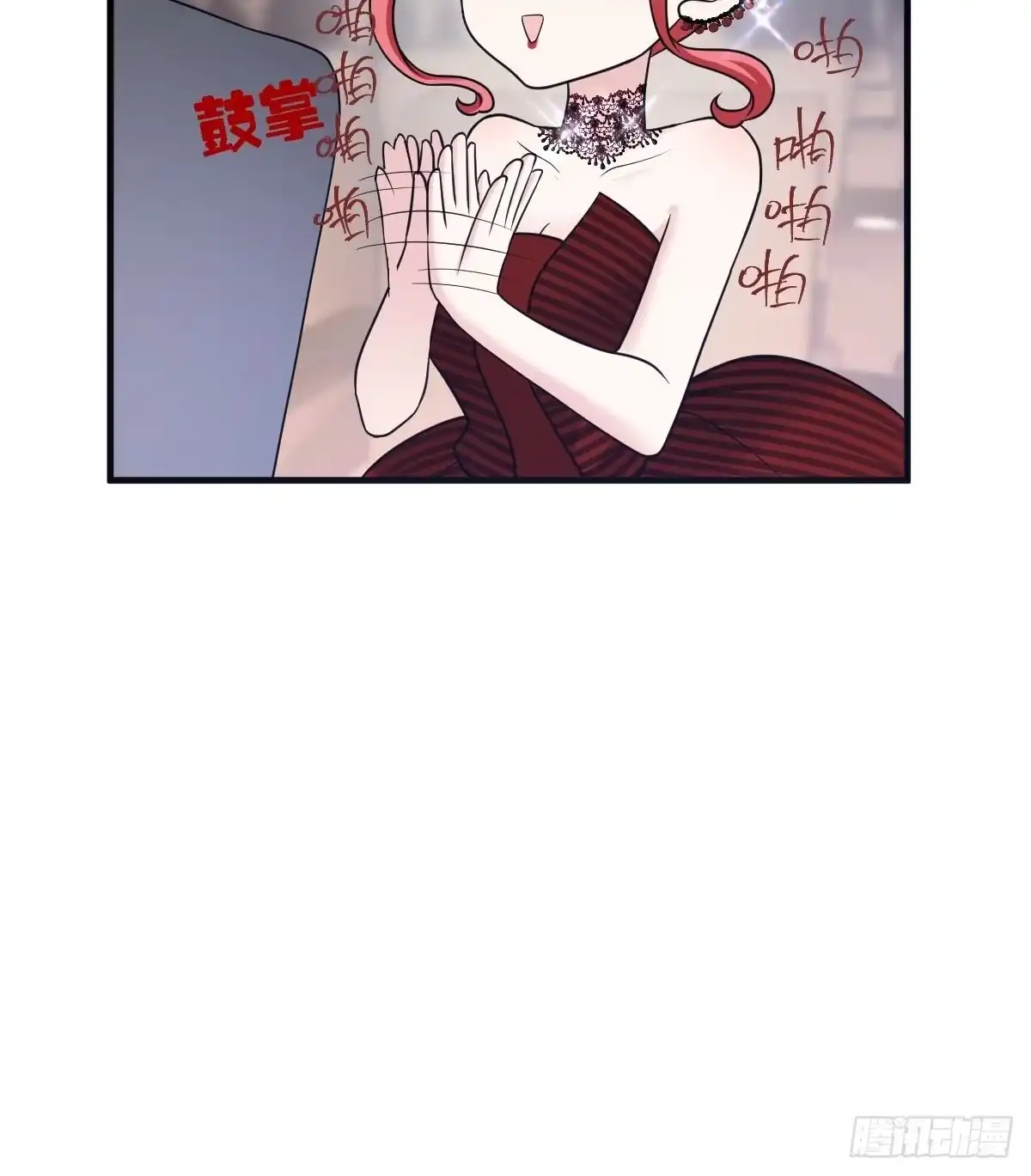 我才不是恶毒女配（麻辣女配） 最佳女配 第35页